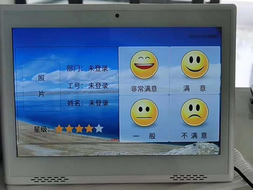 吉林市豐滿區(qū)法院業(yè)務大廳