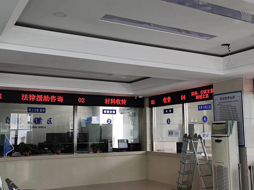 吉林市豐滿區(qū)法院業(yè)務大廳